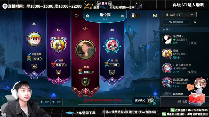 【2022-03-31 19点场】林熙Lxxi：今天德莱文专场！！