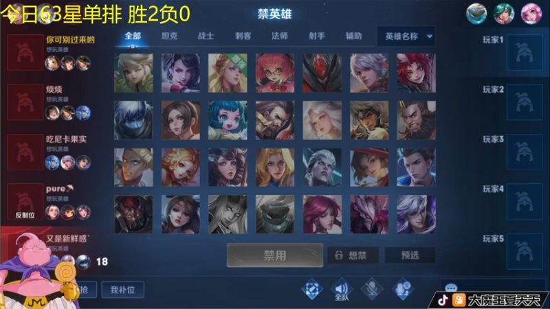 【2022-03-31 05点场】大魔王夏天天丶：小鲁蛋单排101已达成，第二个百星号