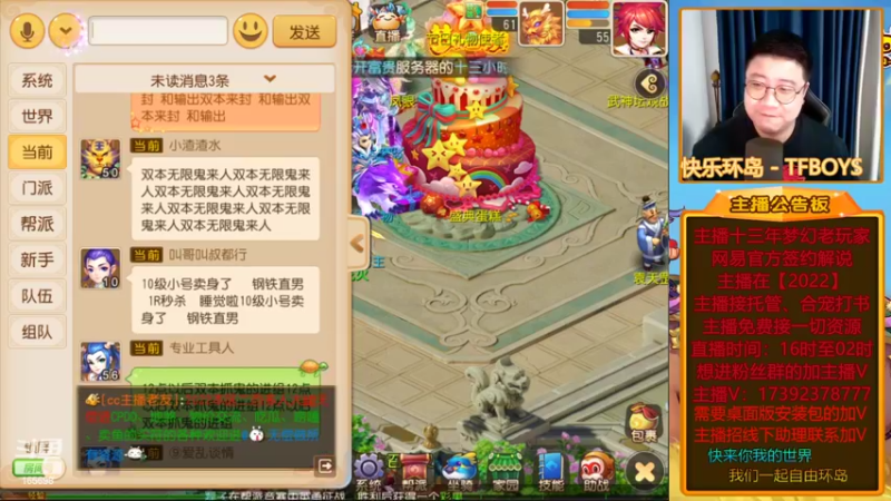 【2022-03-29 23点场】Emm花火：【2022】开区第五天冲冲冲！