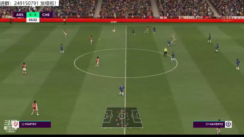 【2022-03-31 18点场】新秀老吴：FIFA22水友联盟招募中！