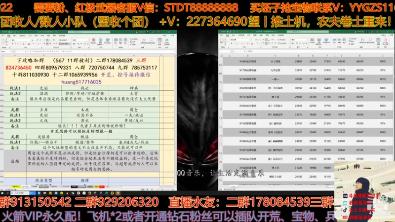【2022-03-30 20点场】我就是泡菜：田丰法刀新工具人，兄弟们冲！