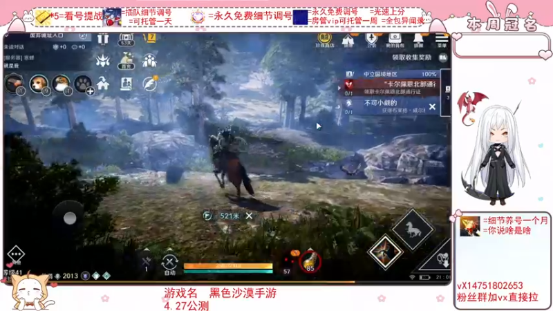 【2022-03-30 21点场】刘涛er：细节看号帮肝