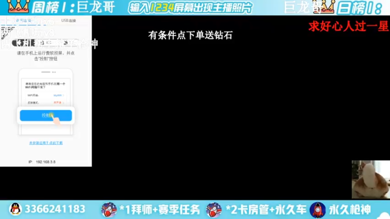 【2022-03-28 16点场】一哲丶：新赛季一起上分 快来啊