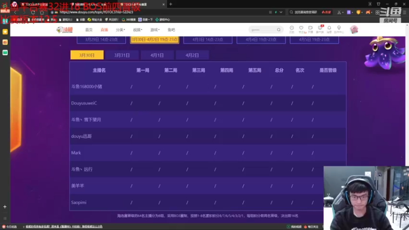 【2022-03-30 20点场】AG丶幻灭：陪大伙OB下斗鱼平台赛