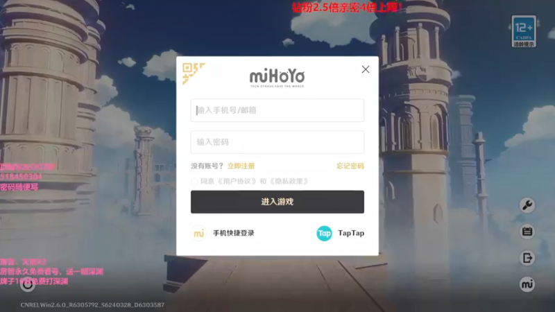 【2022-03-30 13点场】原神龙四爷：晚上8点抽卡活动9点测评！