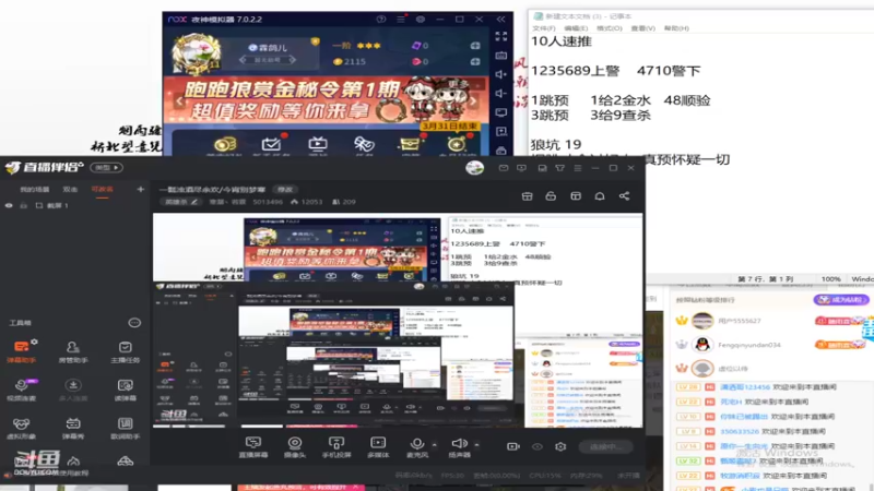 【2022-03-30 22点场】寒潺丶若霖：一瓢浊酒尽余欢/今宵别梦寒