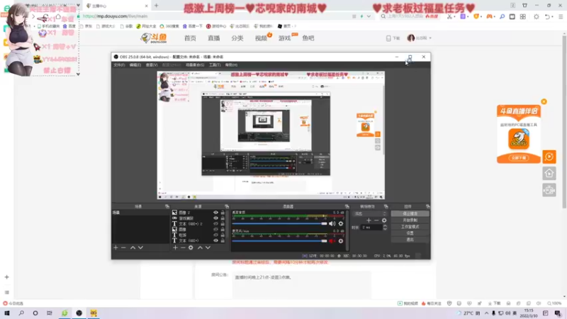【2022-03-30 15点场】比芯唲：可上车♥愿你拥有无悔的深情♥