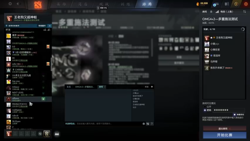 【2022-03-30 22点场】叁肆叁肆：OMG超神主播~~！！~