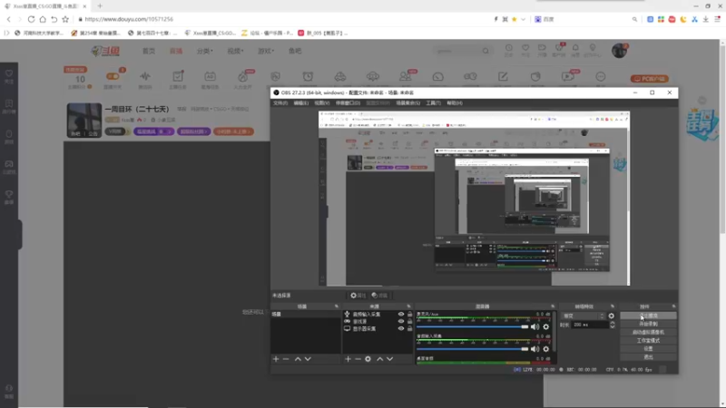【2022-03-30 20点场】Xsss崽：一周目老头环开环（二十八天）