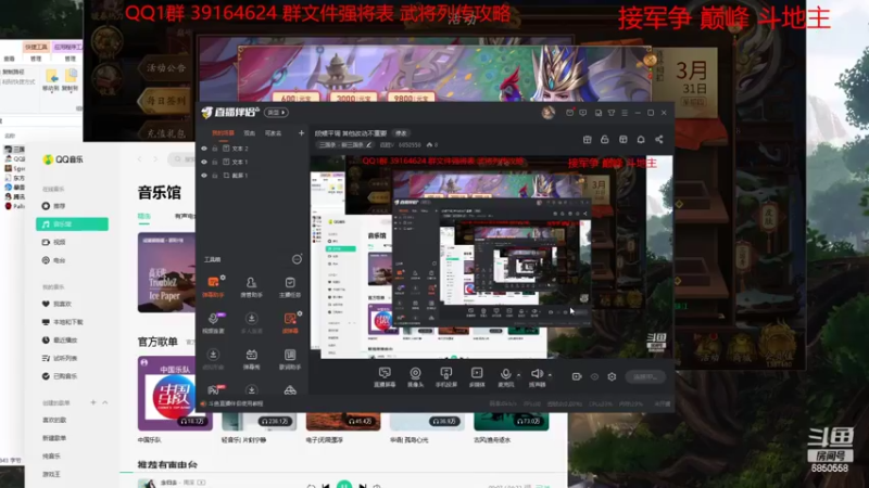【2022-03-31 11点场】百胜V：段煨平调 其他改动不重要