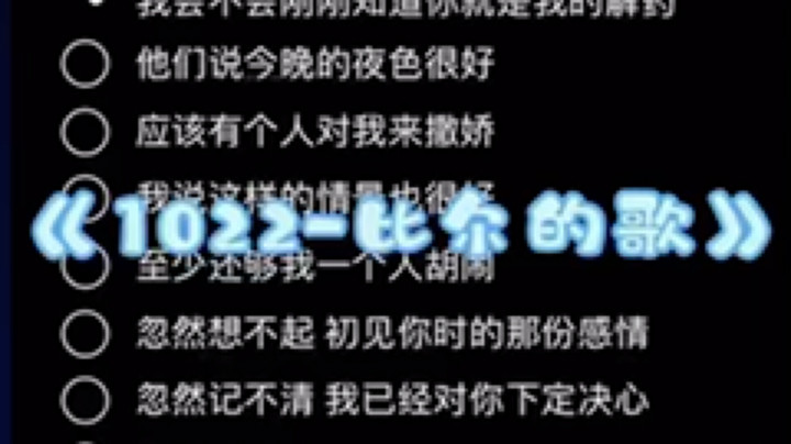 没啥才艺只能录录歌发发鱼吧了[弹幕梗找个班上吧][弹幕梗找个班上吧]