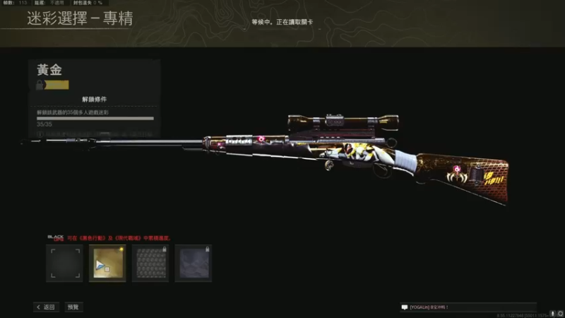 【2022-03-30 21点场】丷Bling：斗鱼战区比赛
