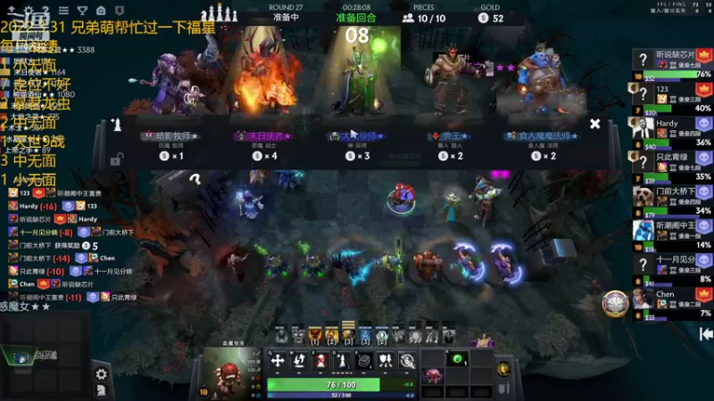 【2022-03-31 16点场】拾年丶老鼠哥：牧师一来，我会玩了！！！