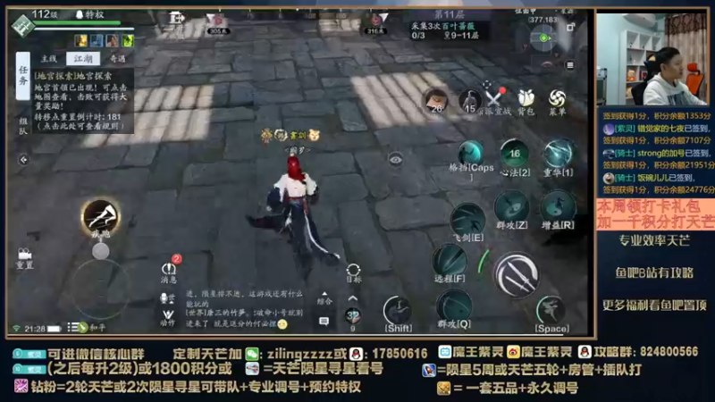 【2022-03-30 21点场】魔王紫灵：紫灵:专业天芒导师