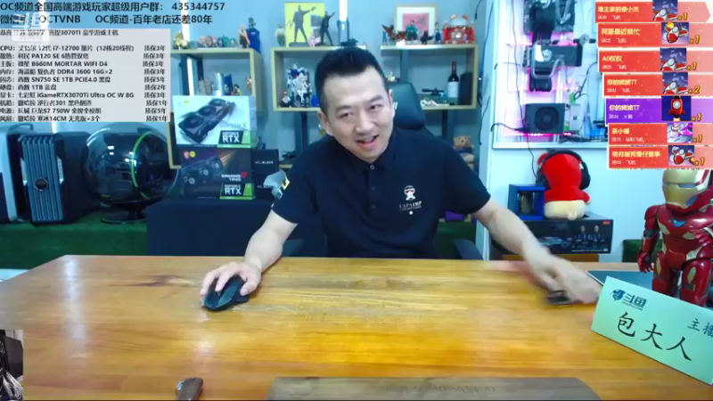 【2022-03-31 10点场】OC频道包大人：一卡定输赢，二卡定乾坤！双龙出海