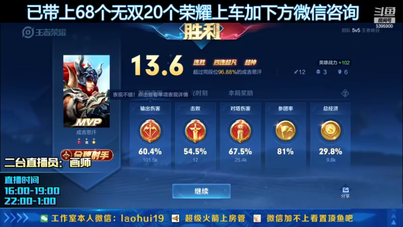 【2022-03-31 17点场】A老回：吸血流东方曜 带粉有车位！