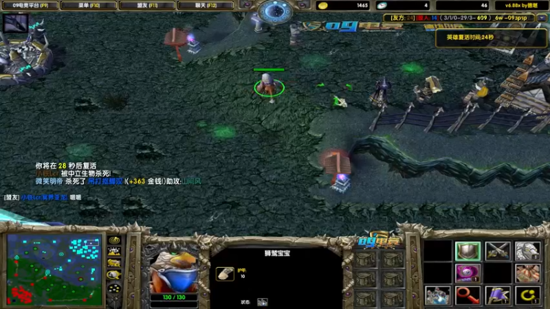 【2022-03-30 22点场】为何你我他：尊称我一声温师