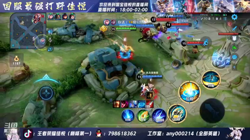 【2022-03-31 02点场】国宝佳悦：90星五排冲冲冲