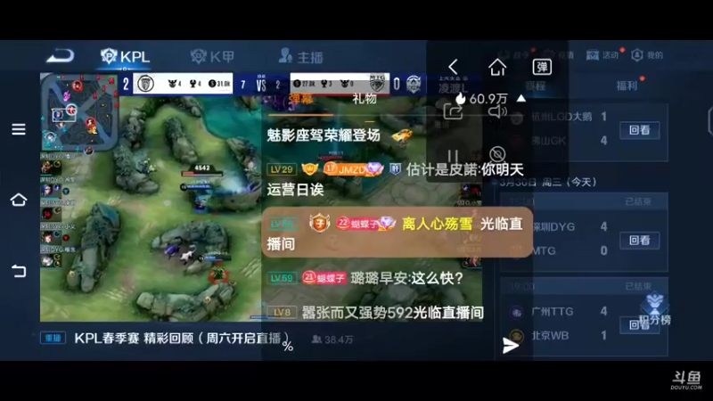 【2022-03-30 22点场】深圳DYG丶决明：巅峰赛上大分！ 10221207