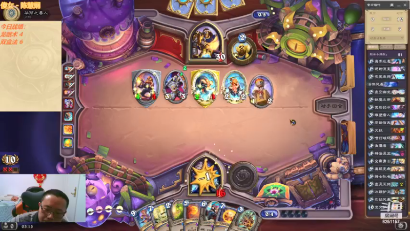 【2022-03-31 03点场】麦迪文哥：竞技场快乐多