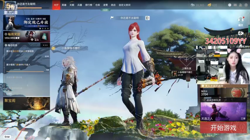 【2022-03-29 21点场】田喽喽：强不强进来看看不就知道了