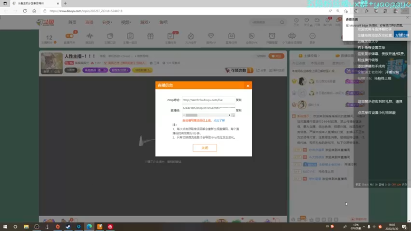 【2022-03-30 18点场】摇摇摇摇光：人性主播~！！！