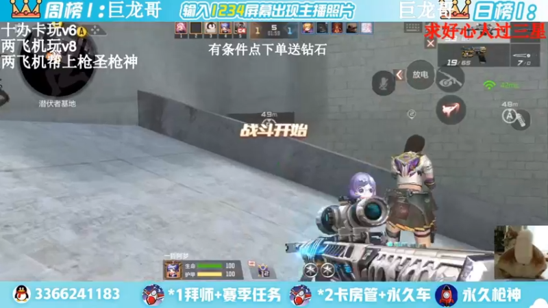 【2022-03-30 23点场】一哲丶：新赛季一起上分 快来啊