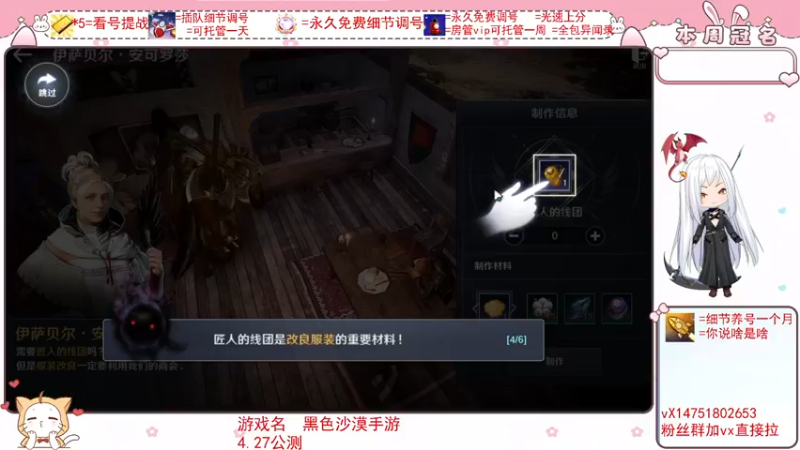 【2022-03-29 00点场】刘涛er：细节看号帮肝