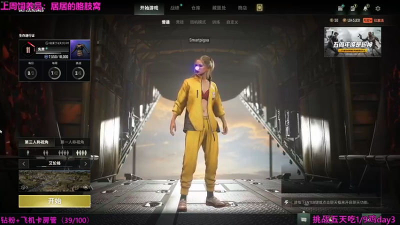 冲呀～