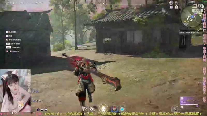 【2022-03-30 15点场】水丷水：【有车位】^打劫整整俩月辣OvO^
