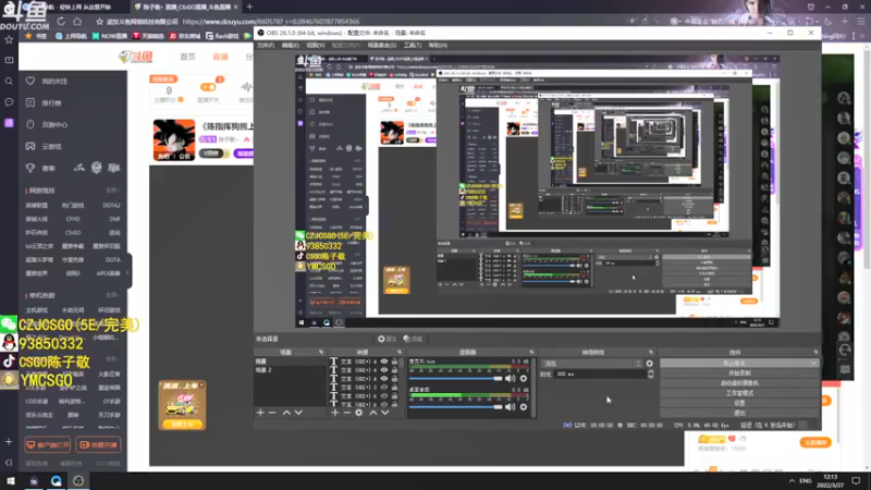 【2022-03-27 12点场】陈子敬丶：《陈指挥狗熊上分记》