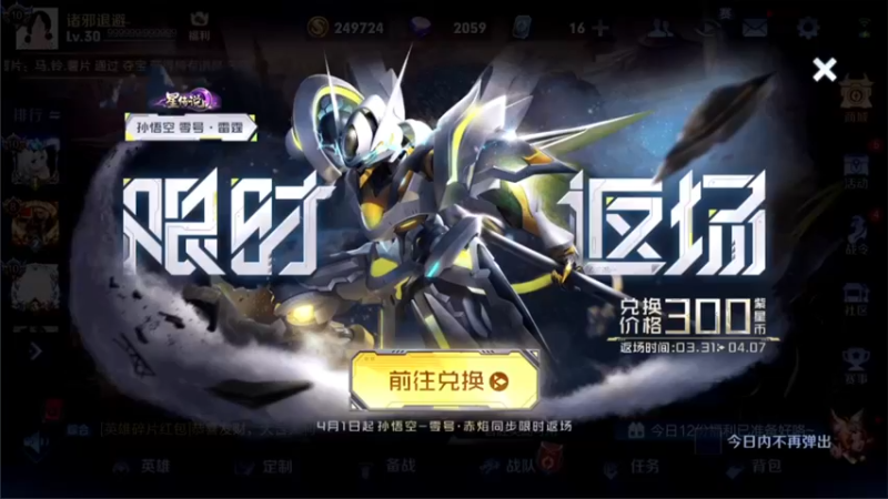 【2022-03-31 18点场】骚白：骚白全能秀系列