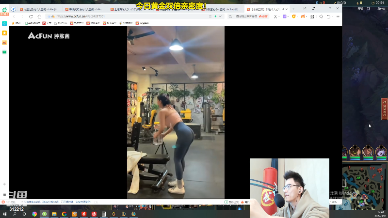 【英雄联盟】智勋勋勋勋的精彩时刻 20220331 12点场