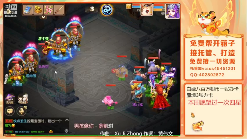 【2022-03-29 19点场】乱码小兄弟：【小奶团】红玫瑰：兄弟们冲冲冲