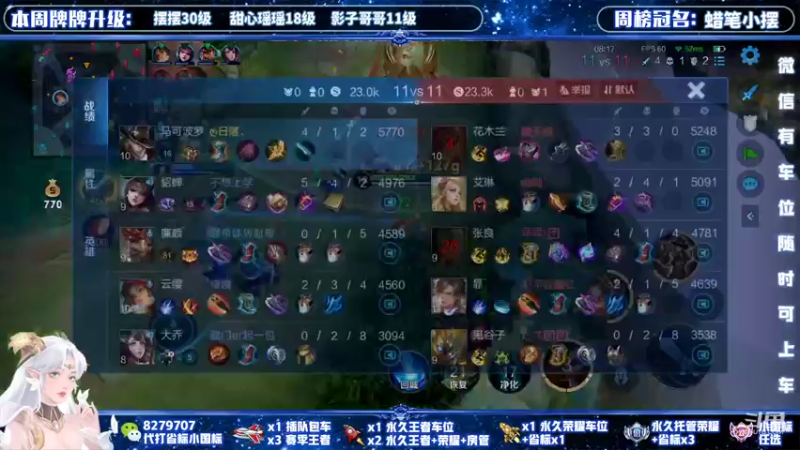 【2022-03-30 22点场】绪伦gg：绪伦：全英雄双系统解决一切上分问题！