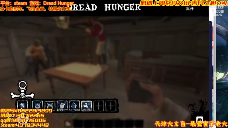 【2022-03-30 22点场】天津大文盲：Dread第一舔王