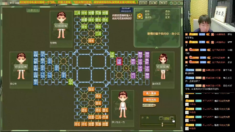 【四国军棋】四国军棋欠你幸福的精彩时刻 20220331 18点场