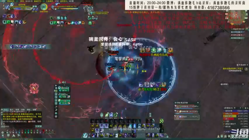 【2022-03-30 22点场】卷毛毛毛丶：【霸刀视角】体服霸刀测评！