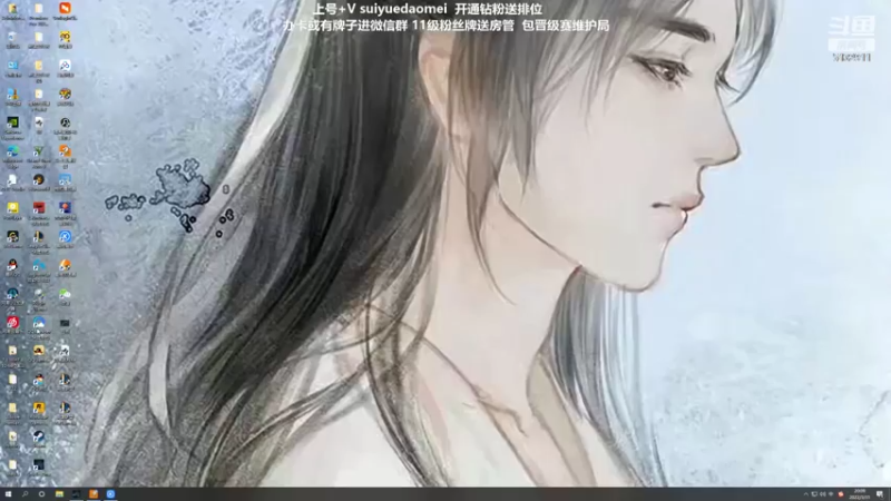 【2022-03-31 20点场】岁月刀妹：刀妹天花板 班德尔上个王者