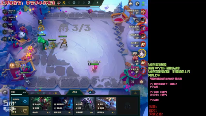【2022-03-30 22点场】喜欢水水：是你要的姐姐吗 ！