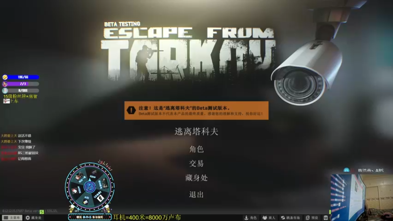 【2022-03-30 22点场】陈浩南丶ABS：新人主播第5天~