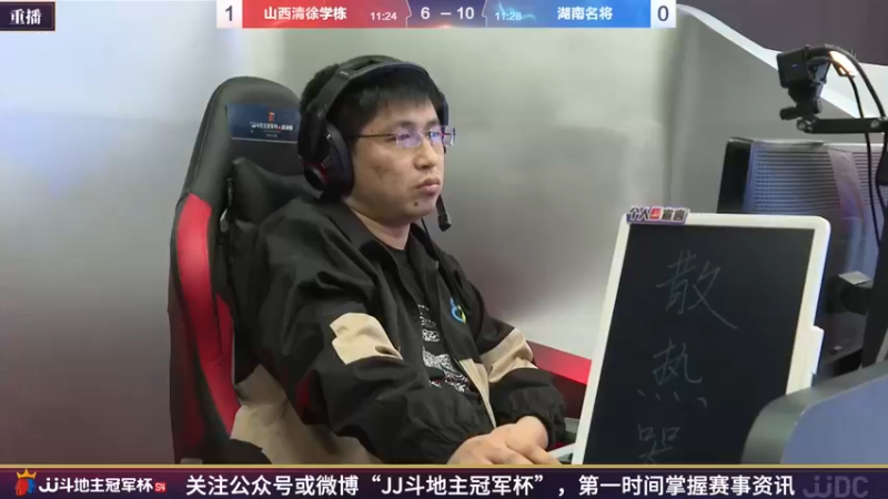 【2022-03-30 23点场】JJ斗地主官方：经典战役回顾 488743