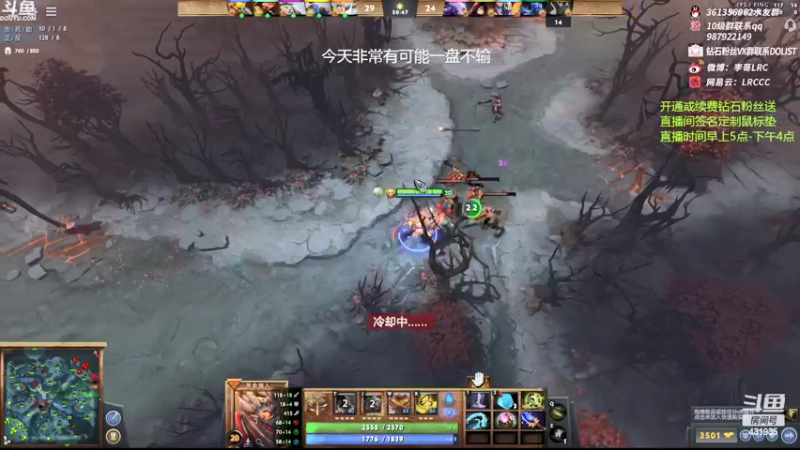 【2022-03-31 10点场】李哥Lrc：431935 一个无情的杀手