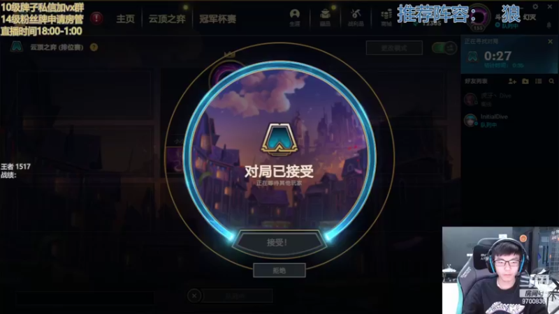 【2022-03-30 18点场】AG丶幻灭：陪大伙OB下斗鱼平台赛