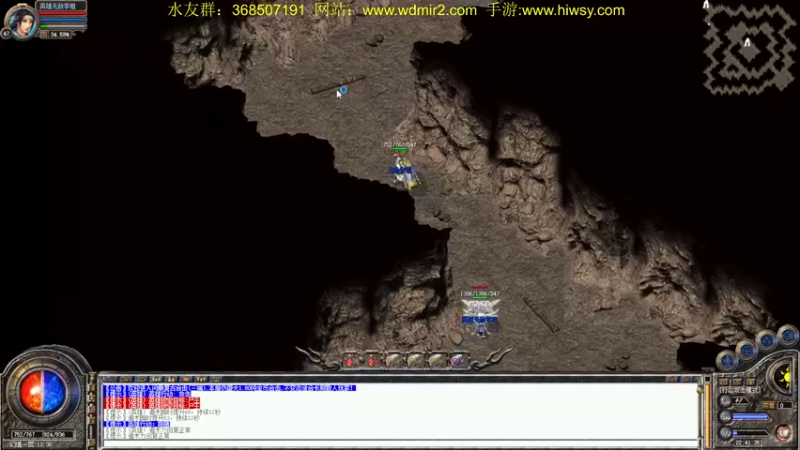 【2022-03-31 22点场】主播温州炮哥：传奇，新区玩下道道