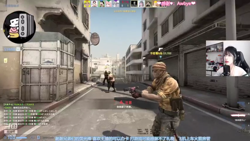 【2022-03-30 12点场】是希文吖丶：总会相见的 在春夏 冬日 夕阳的某天