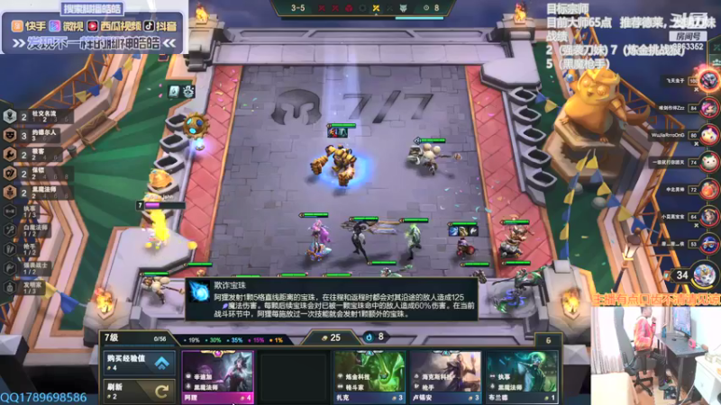 【2022-03-29 15点场】脚神皓皓：加油努力上分 8863352