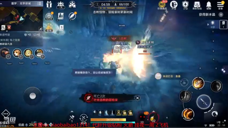 【2022-03-28 22点场】Mr白先森er：老白：冲vx区榜前三！