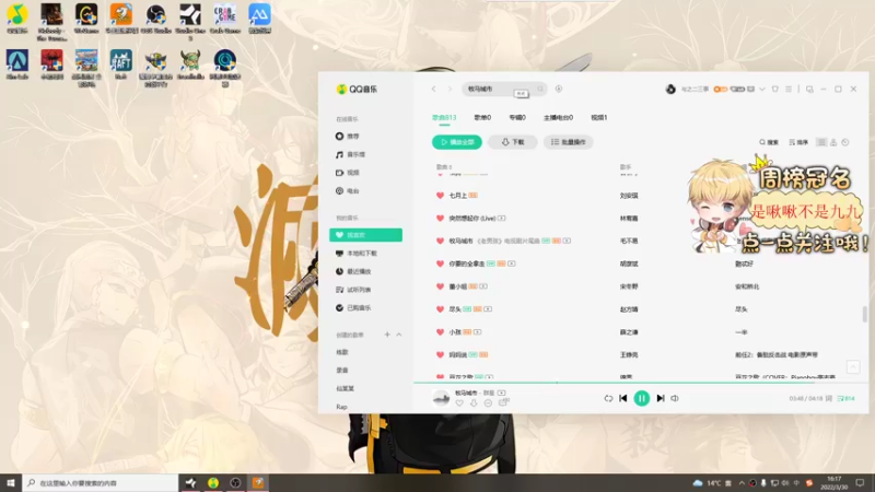 【2022-03-30 16点场】李谦愿：我是懒狗！8674137