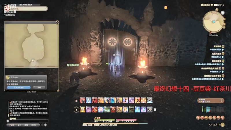 【2022-03-30 23点场】青铜王林七：当一个熬夜患者，陪你等故事经过